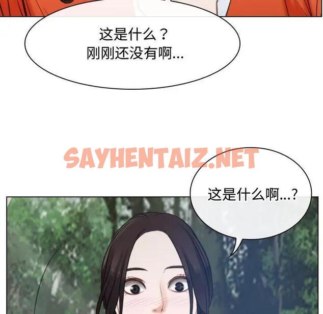 查看漫画尋找初戀 - 第3話 - sayhentaiz.net中的1808963图片