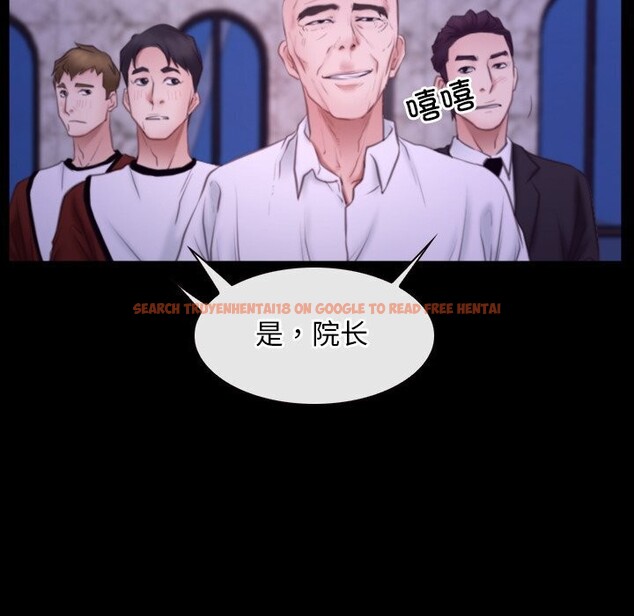 查看漫画尋找初戀 - 第30話 - sayhentaiz.net中的2805001图片
