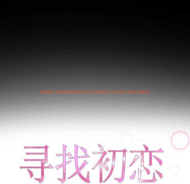 查看漫画尋找初戀 - 第30話 - sayhentaiz.net中的2805004图片