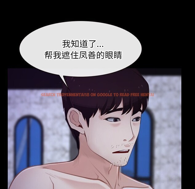查看漫画尋找初戀 - 第30話 - sayhentaiz.net中的2805013图片