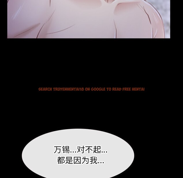 查看漫画尋找初戀 - 第30話 - sayhentaiz.net中的2805014图片