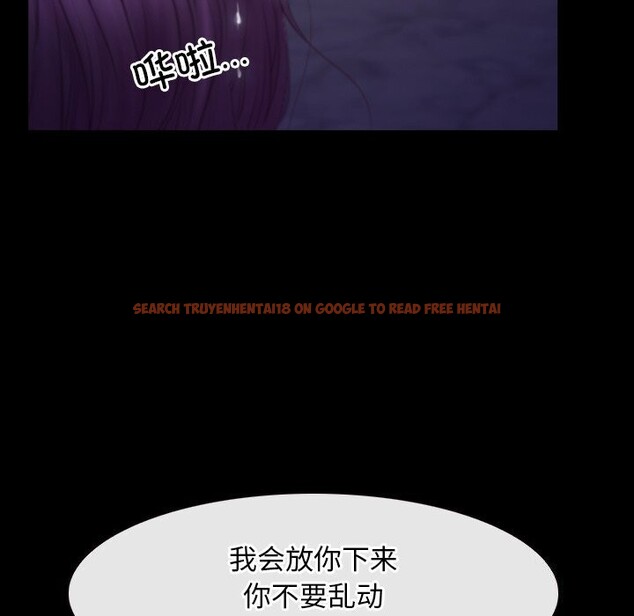 查看漫画尋找初戀 - 第30話 - sayhentaiz.net中的2805019图片