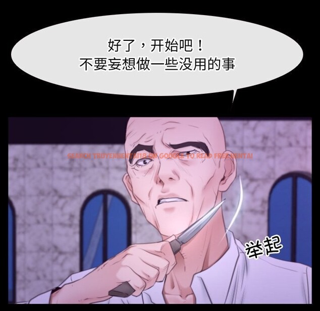 查看漫画尋找初戀 - 第30話 - sayhentaiz.net中的2805030图片
