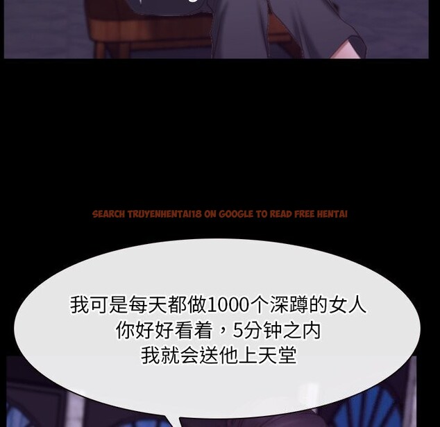 查看漫画尋找初戀 - 第30話 - sayhentaiz.net中的2805037图片