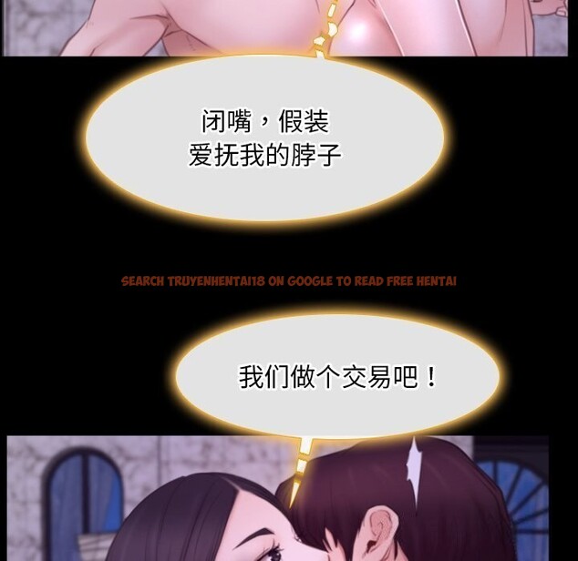 查看漫画尋找初戀 - 第30話 - sayhentaiz.net中的2805044图片