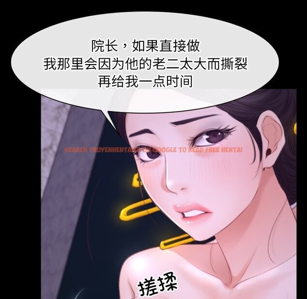 查看漫画尋找初戀 - 第30話 - sayhentaiz.net中的2805054图片