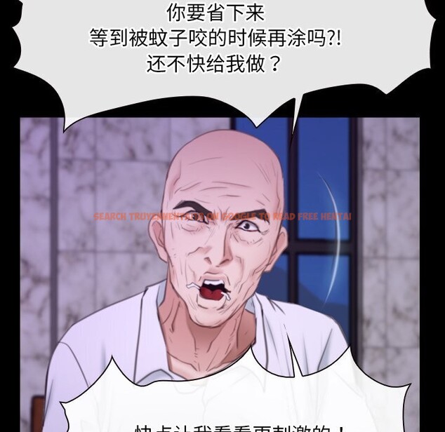 查看漫画尋找初戀 - 第30話 - sayhentaiz.net中的2805056图片