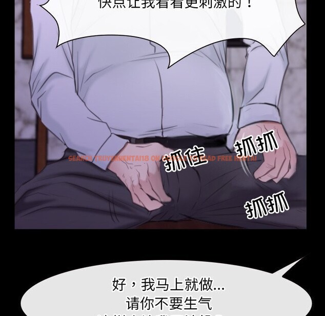 查看漫画尋找初戀 - 第30話 - sayhentaiz.net中的2805057图片