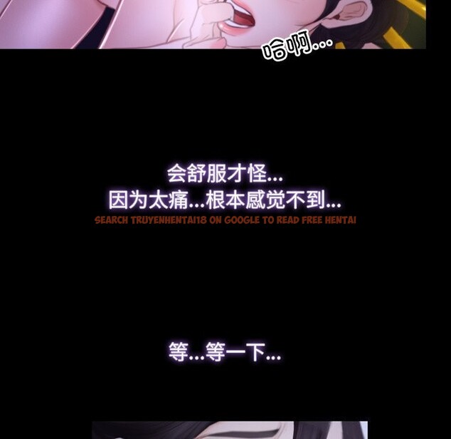 查看漫画尋找初戀 - 第30話 - sayhentaiz.net中的2805097图片