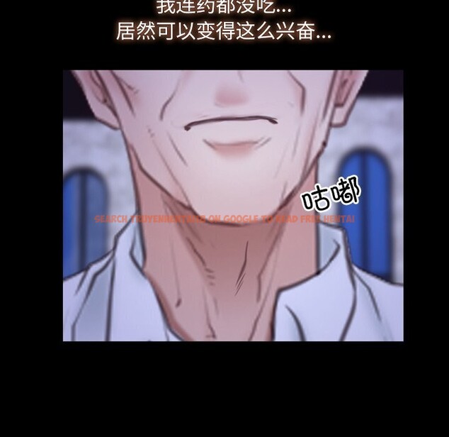 查看漫画尋找初戀 - 第30話 - sayhentaiz.net中的2805103图片
