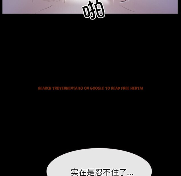 查看漫画尋找初戀 - 第30話 - sayhentaiz.net中的2805113图片
