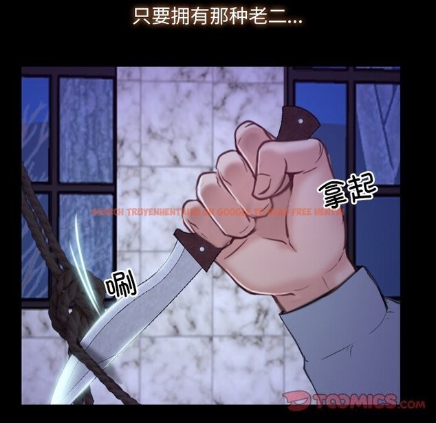 查看漫画尋找初戀 - 第30話 - sayhentaiz.net中的2805118图片