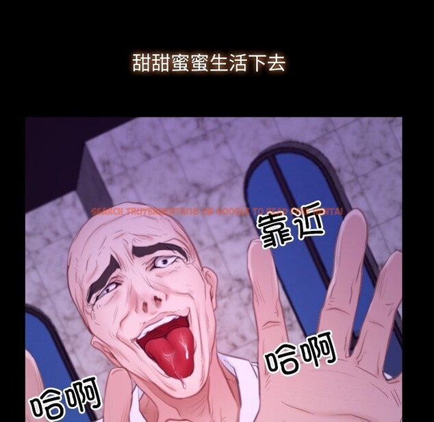 查看漫画尋找初戀 - 第30話 - sayhentaiz.net中的2805121图片
