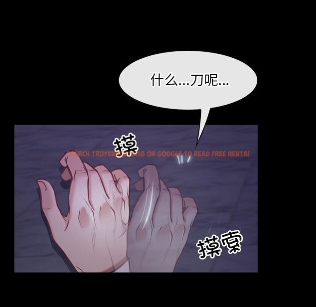 查看漫画尋找初戀 - 第30話 - sayhentaiz.net中的2805131图片