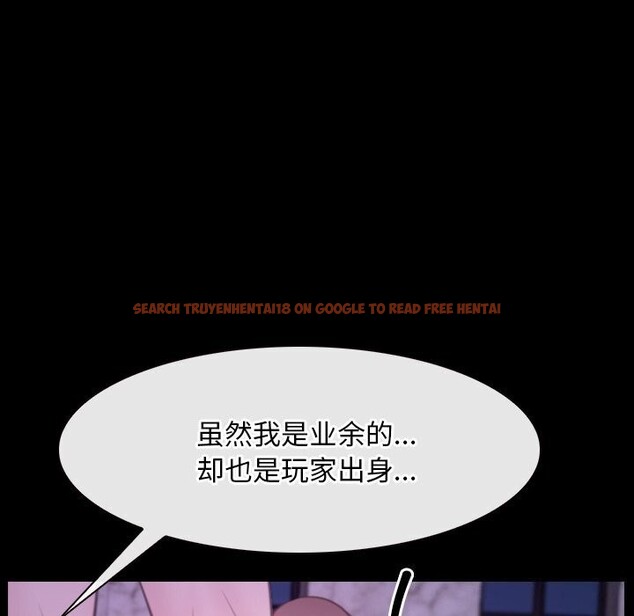 查看漫画尋找初戀 - 第30話 - sayhentaiz.net中的2805132图片