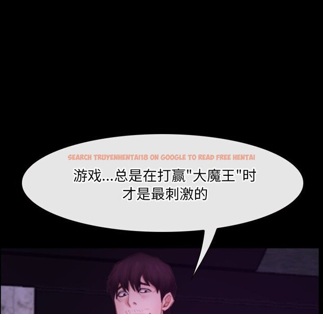 查看漫画尋找初戀 - 第30話 - sayhentaiz.net中的2805134图片