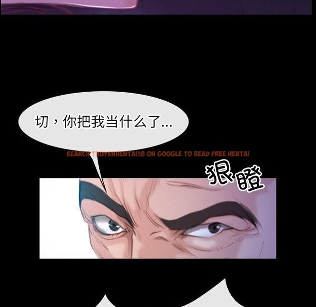 查看漫画尋找初戀 - 第30話 - sayhentaiz.net中的2805137图片
