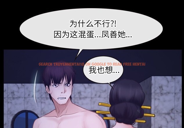 查看漫画尋找初戀 - 第31話 - sayhentaiz.net中的2830804图片