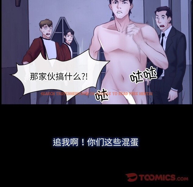 查看漫画尋找初戀 - 第31話 - sayhentaiz.net中的2830827图片