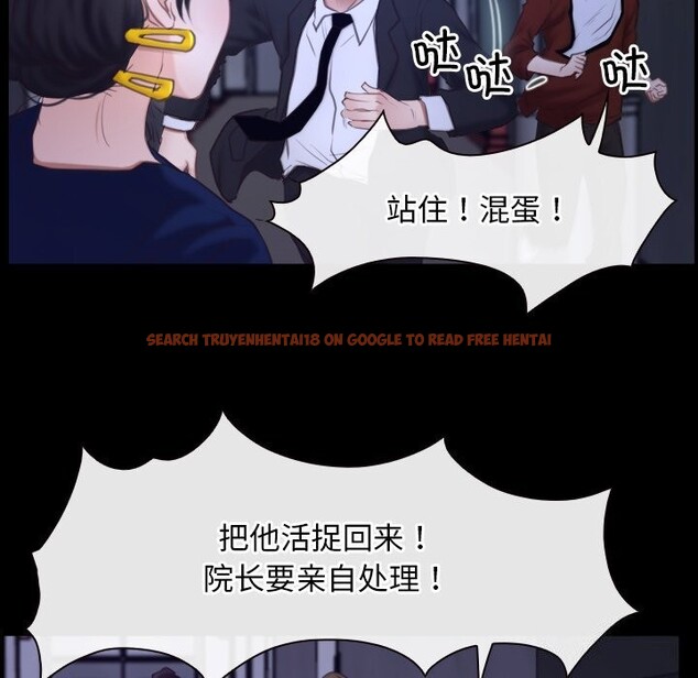查看漫画尋找初戀 - 第31話 - sayhentaiz.net中的2830831图片