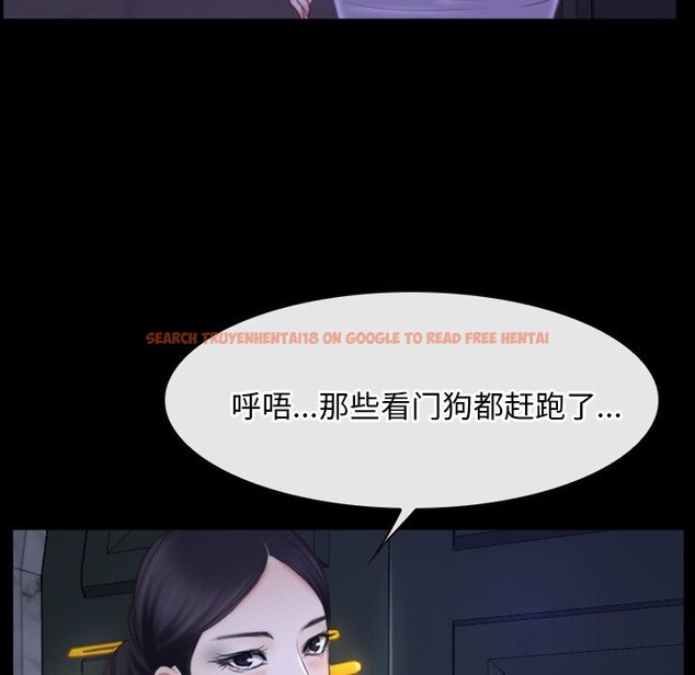 查看漫画尋找初戀 - 第31話 - sayhentaiz.net中的2830833图片