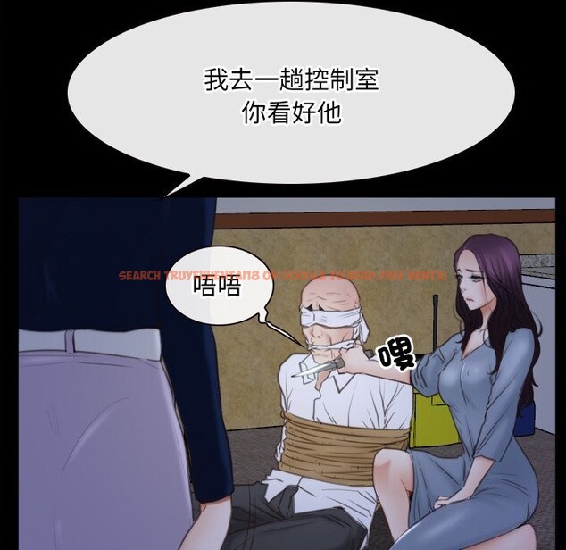 查看漫画尋找初戀 - 第31話 - sayhentaiz.net中的2830847图片