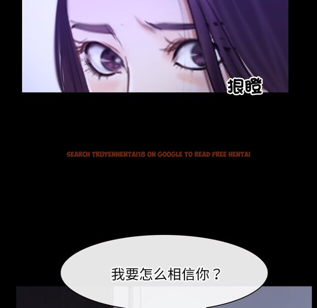 查看漫画尋找初戀 - 第31話 - sayhentaiz.net中的2830849图片