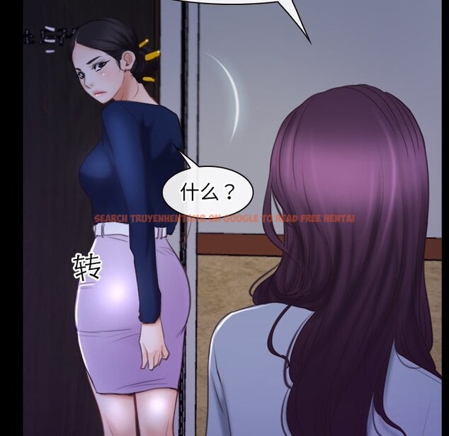 查看漫画尋找初戀 - 第31話 - sayhentaiz.net中的2830850图片