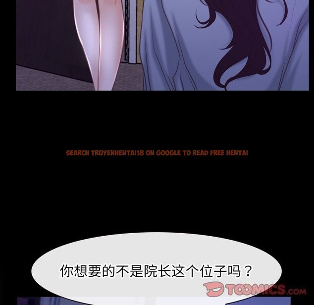 查看漫画尋找初戀 - 第31話 - sayhentaiz.net中的2830851图片
