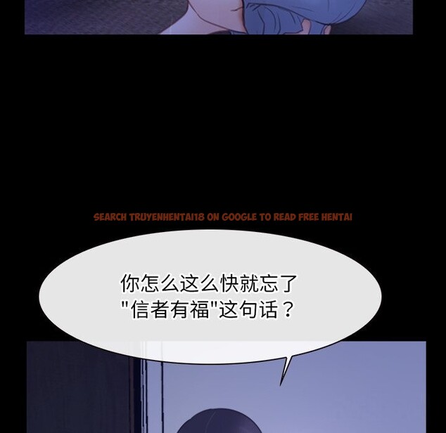 查看漫画尋找初戀 - 第31話 - sayhentaiz.net中的2830853图片