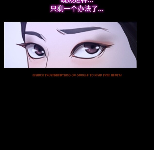 查看漫画尋找初戀 - 第31話 - sayhentaiz.net中的2830861图片