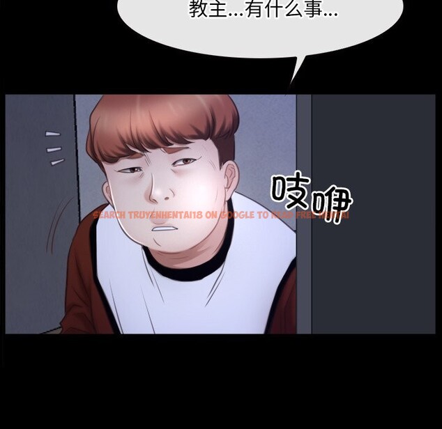 查看漫画尋找初戀 - 第31話 - sayhentaiz.net中的2830866图片