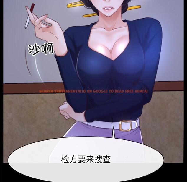 查看漫画尋找初戀 - 第31話 - sayhentaiz.net中的2830868图片