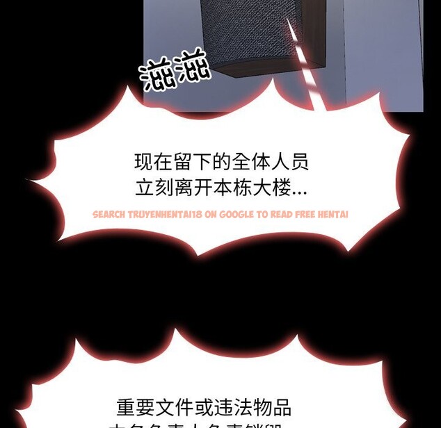 查看漫画尋找初戀 - 第31話 - sayhentaiz.net中的2830872图片
