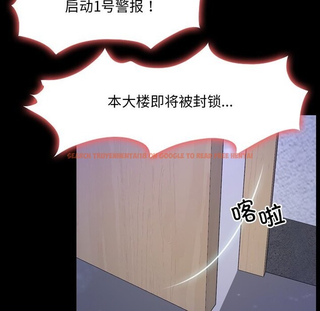 查看漫画尋找初戀 - 第31話 - sayhentaiz.net中的2830874图片