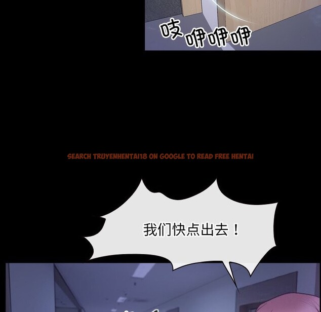 查看漫画尋找初戀 - 第31話 - sayhentaiz.net中的2830882图片