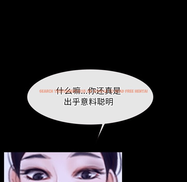 查看漫画尋找初戀 - 第31話 - sayhentaiz.net中的2830886图片