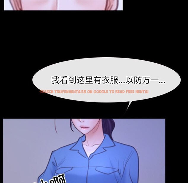 查看漫画尋找初戀 - 第31話 - sayhentaiz.net中的2830887图片
