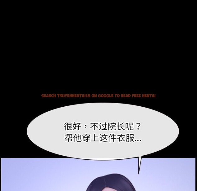 查看漫画尋找初戀 - 第31話 - sayhentaiz.net中的2830890图片