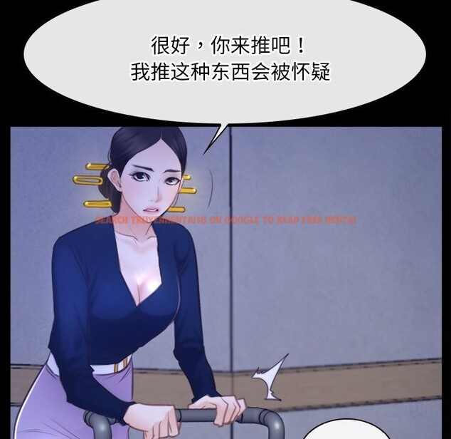 查看漫画尋找初戀 - 第31話 - sayhentaiz.net中的2830898图片