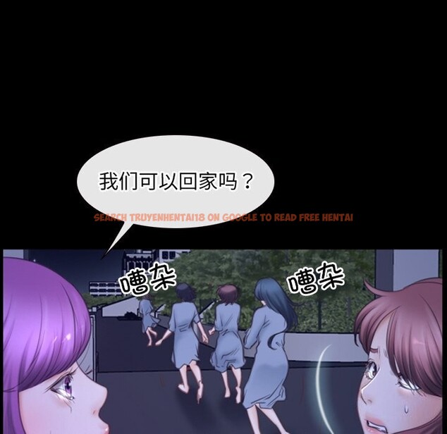 查看漫画尋找初戀 - 第31話 - sayhentaiz.net中的2830903图片