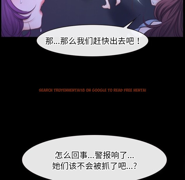 查看漫画尋找初戀 - 第31話 - sayhentaiz.net中的2830904图片