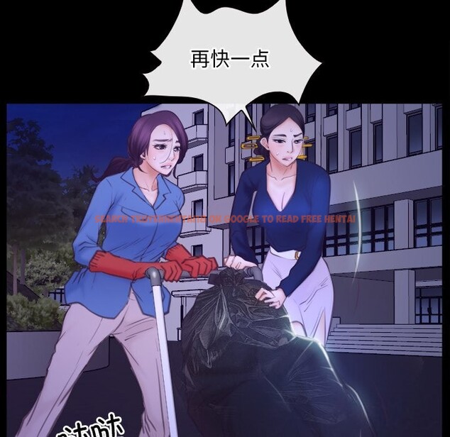 查看漫画尋找初戀 - 第31話 - sayhentaiz.net中的2830907图片