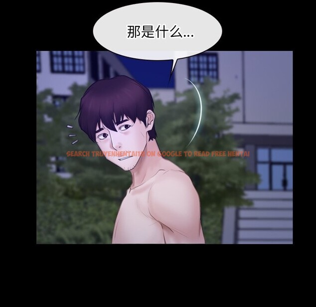查看漫画尋找初戀 - 第31話 - sayhentaiz.net中的2830909图片