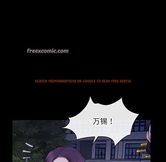查看漫画尋找初戀 - 第31話 - sayhentaiz.net中的2830912图片