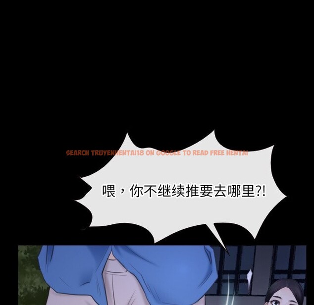 查看漫画尋找初戀 - 第31話 - sayhentaiz.net中的2830914图片