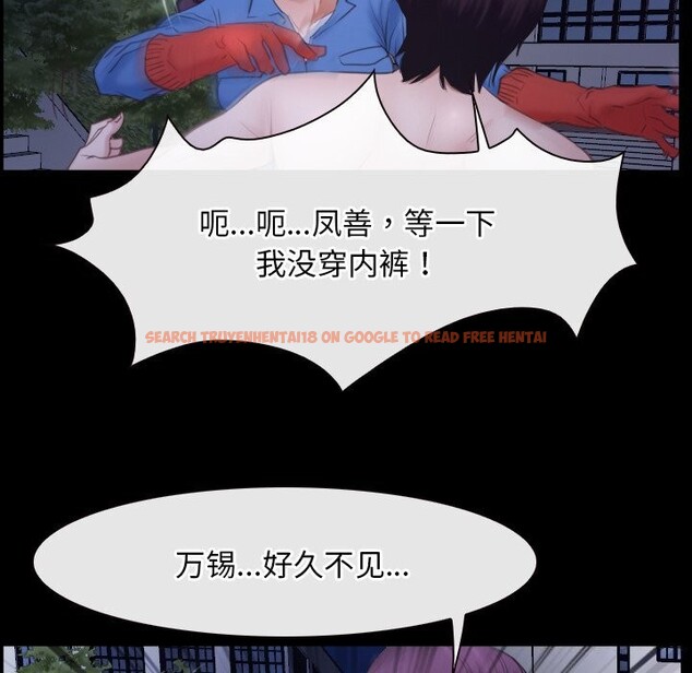 查看漫画尋找初戀 - 第31話 - sayhentaiz.net中的2830921图片