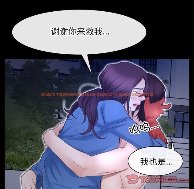 查看漫画尋找初戀 - 第31話 - sayhentaiz.net中的2830923图片