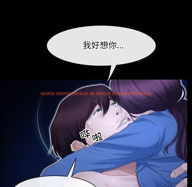 查看漫画尋找初戀 - 第31話 - sayhentaiz.net中的2830925图片