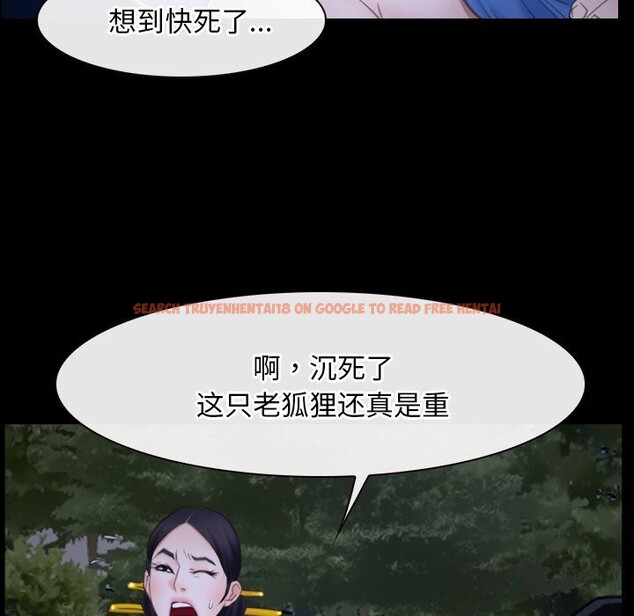 查看漫画尋找初戀 - 第31話 - sayhentaiz.net中的2830926图片